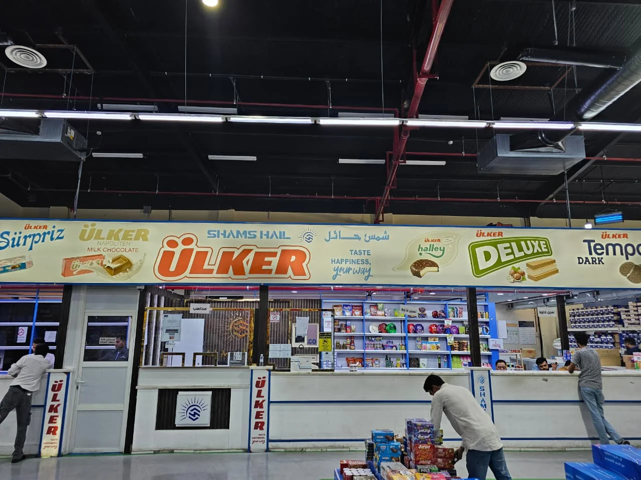 SHAMS HAIL CHOCOLATE & DRINKS, HAIL